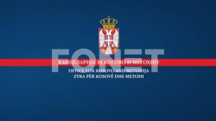 Simbol stradanja Srba